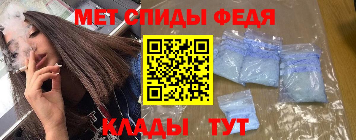 АМФ Розовый  Вход с VPN  Выкса 