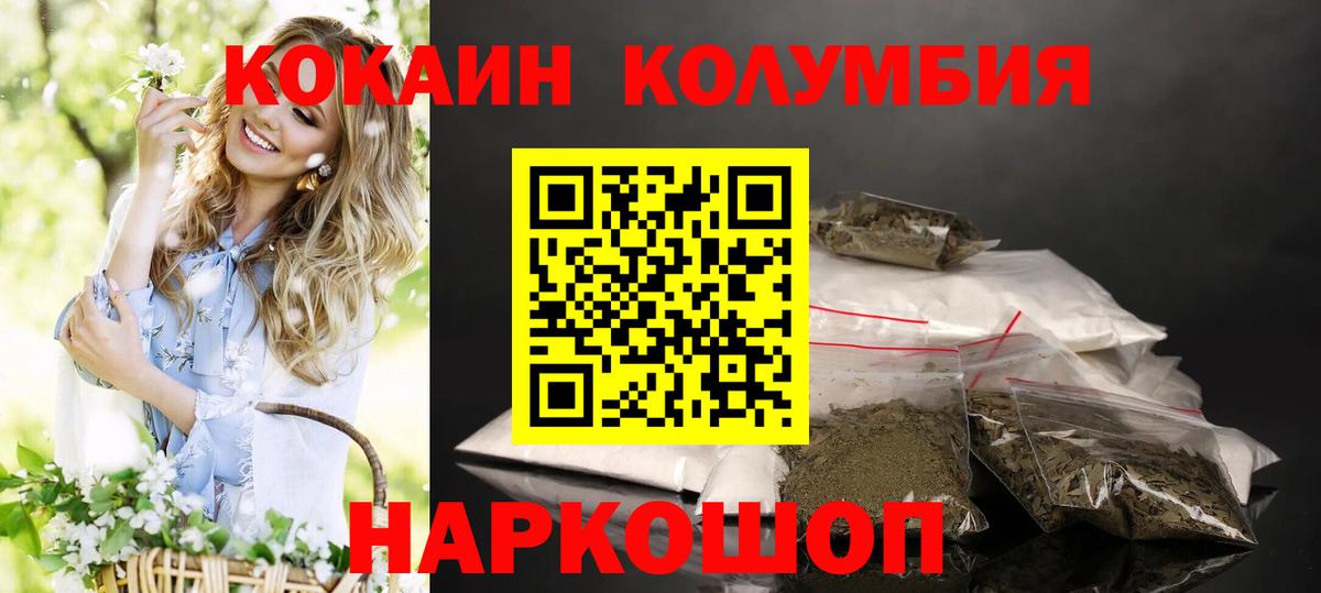 COCAIN Перу Выкса