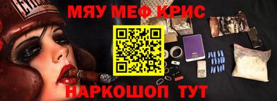 spice Дмитров