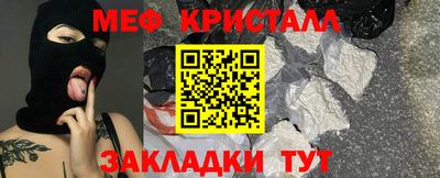 стафф Добрянка