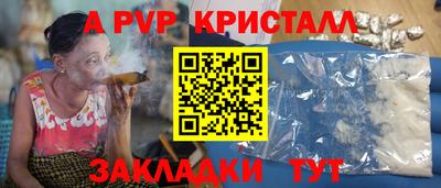 стафф Добрянка