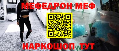 spice Долгопрудный