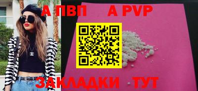 spice Дмитров
