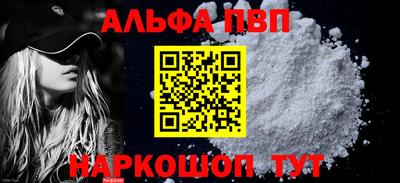 spice Дмитров