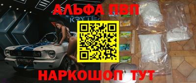 spice Дмитров