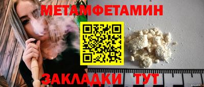 spice Дмитров
