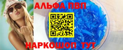 стафф Добрянка