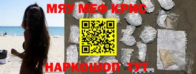 стафф Добрянка