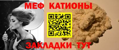стафф Добрянка