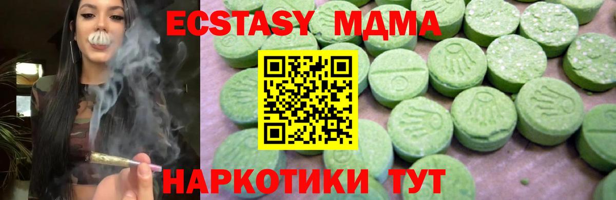 MDMA  Вход с VPN  Выкса  MDMA VHQ 