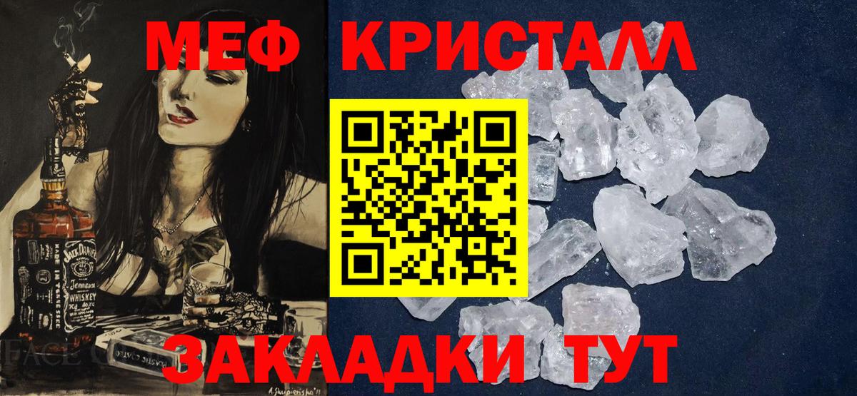МЕФ мука Выкса