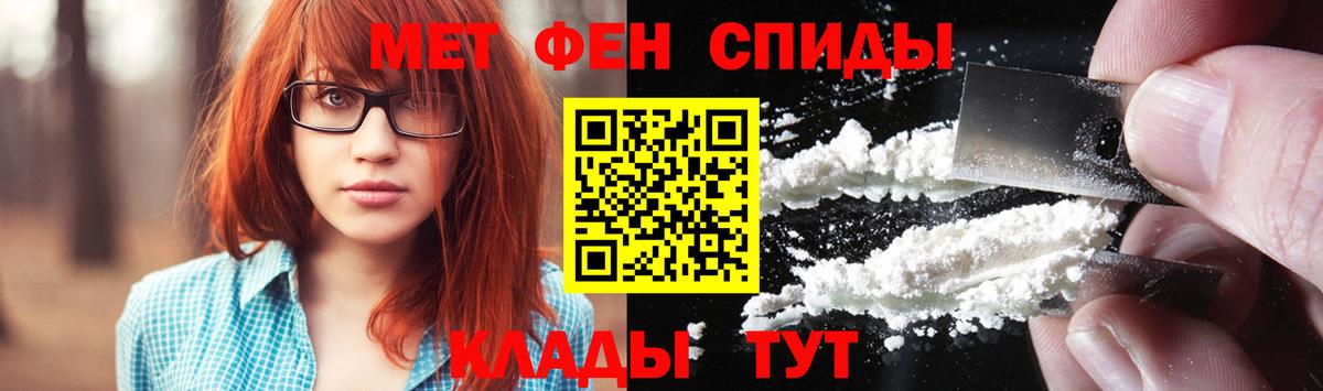 МЕТАМФЕТАМИН Декстрометамфетамин 99.9% Выкса