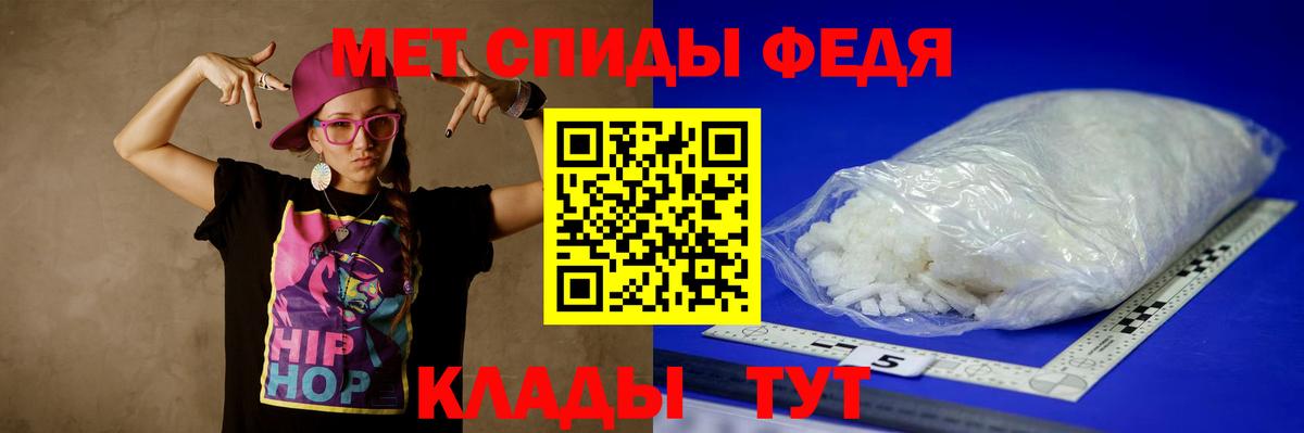 МЕТАМФЕТАМИН витя  Вход с VPN  Метамфетамин  Выкса 