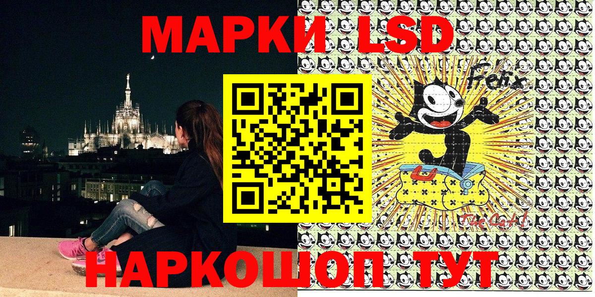 Выкса  Марки N-bome 1,8мг  Вход с VPN 