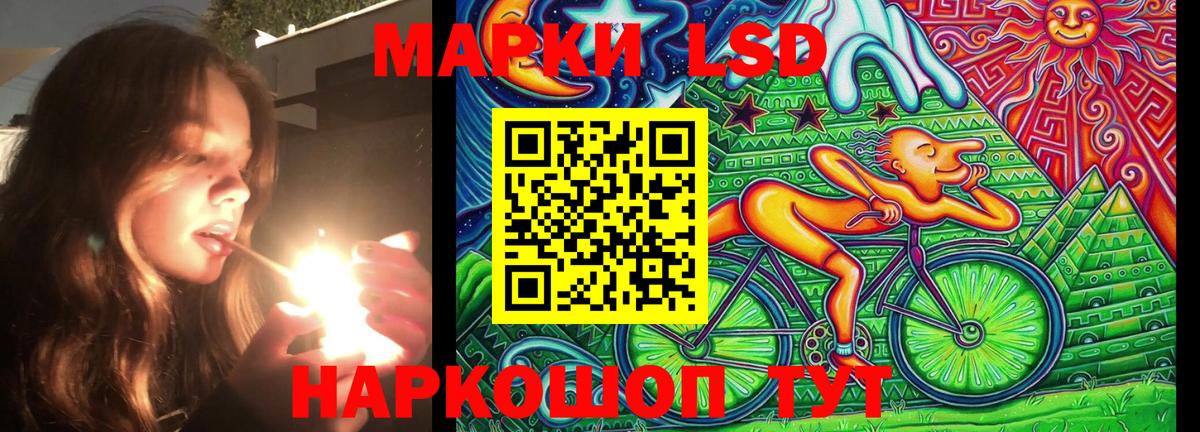 Марки 25I-NBOMe 1,5мг Выкса