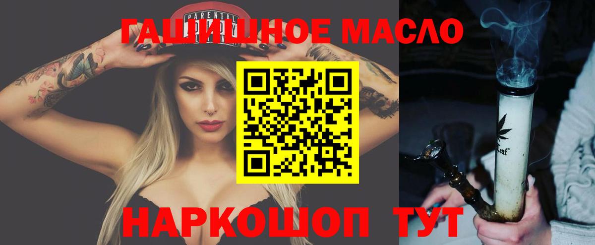 ТГК вейп  Дистиллят ТГК вейп  Выкса  Вход с VPN 
