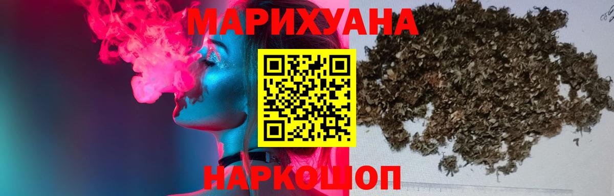 Конопля SATIVA & INDICA  МАРИХУАНА SATIVA & INDICA  Вход с VPN  МАРИХУАНА Bruce Banner  Выкса 